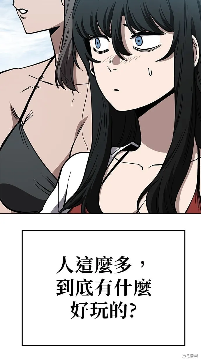 第81话 第20页
