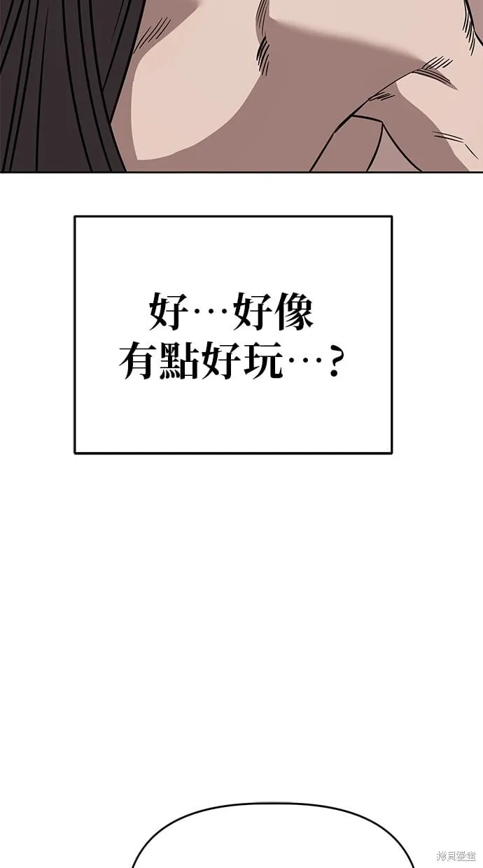 第81话 第32页