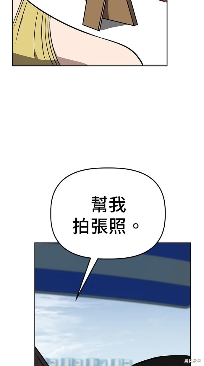 第81话 第34页