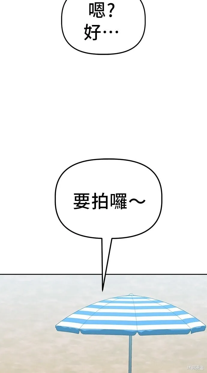 第81话 第36页