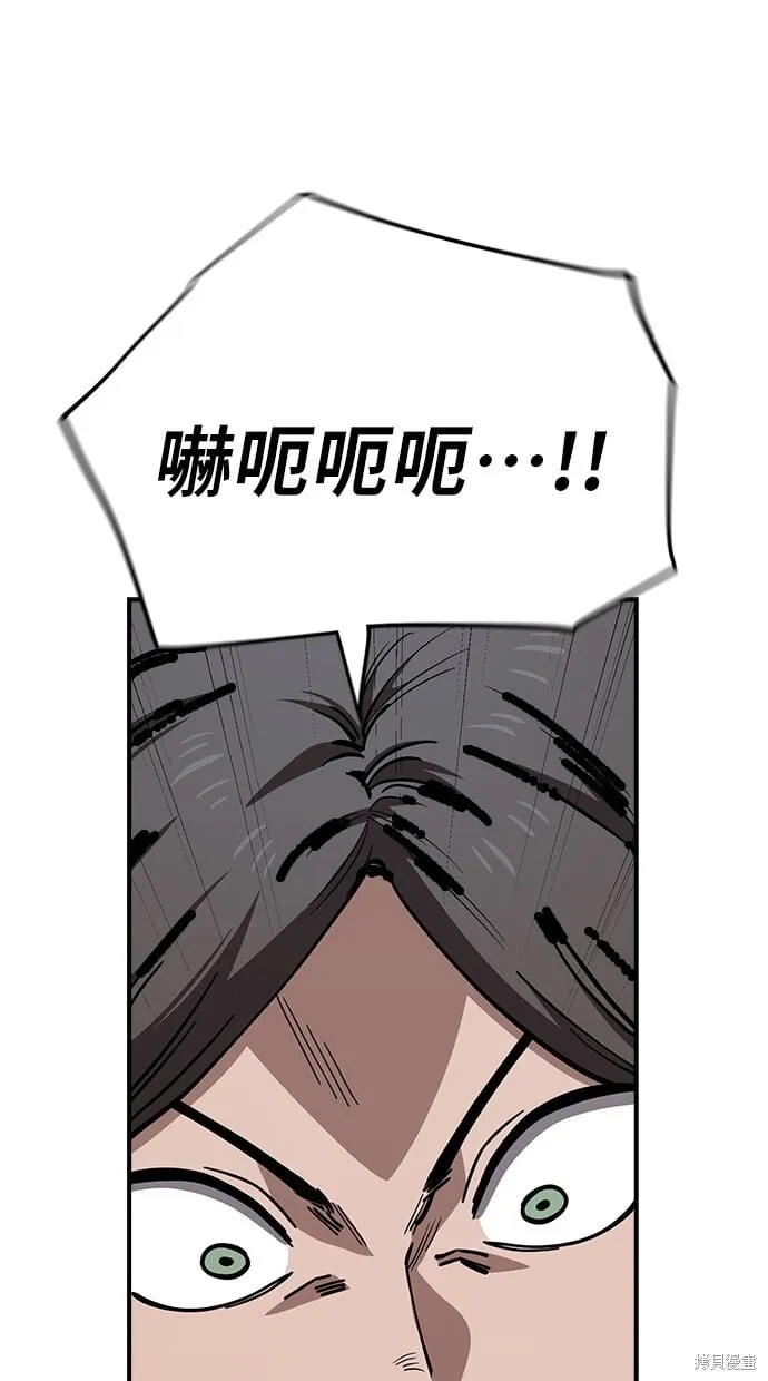 第81话 第38页