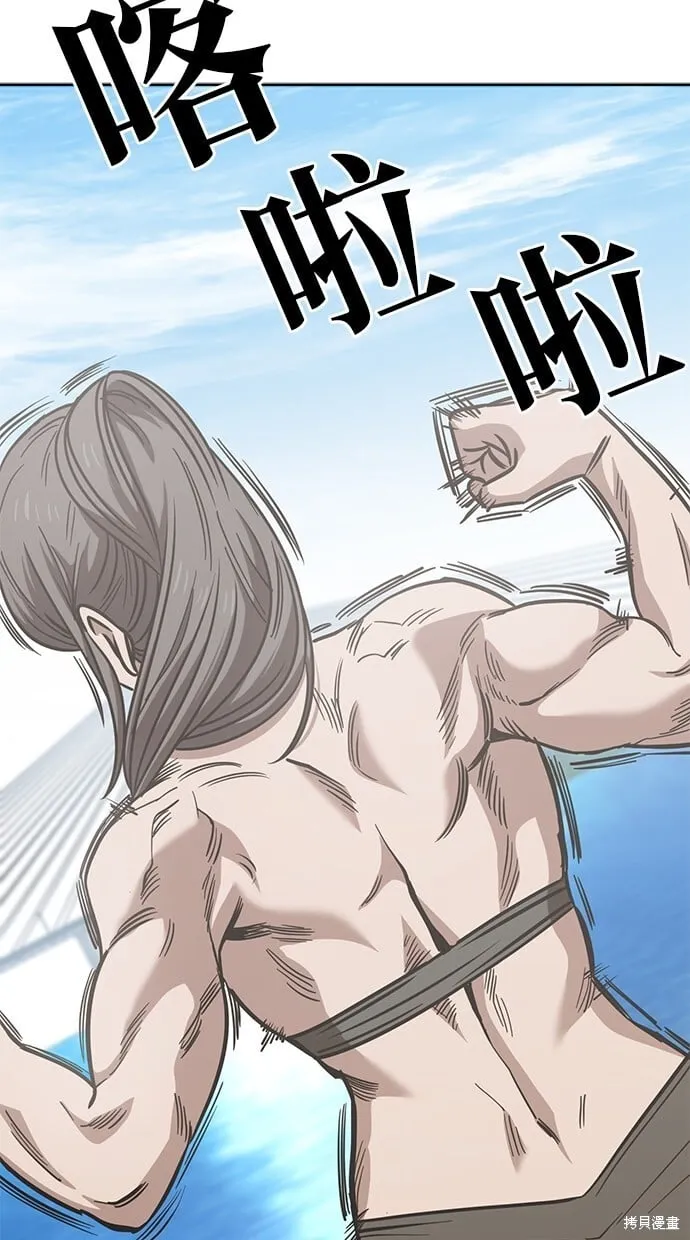 第81话 第40页