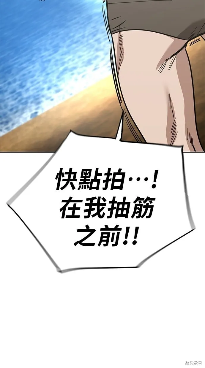 第81话 第41页