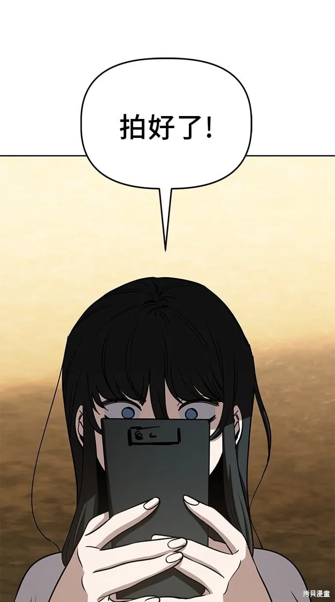 第81话 第42页