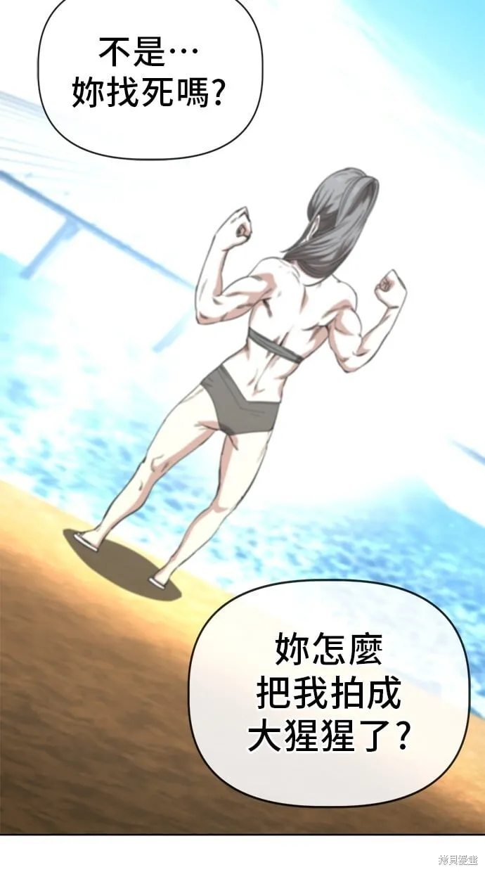 第81话 第44页