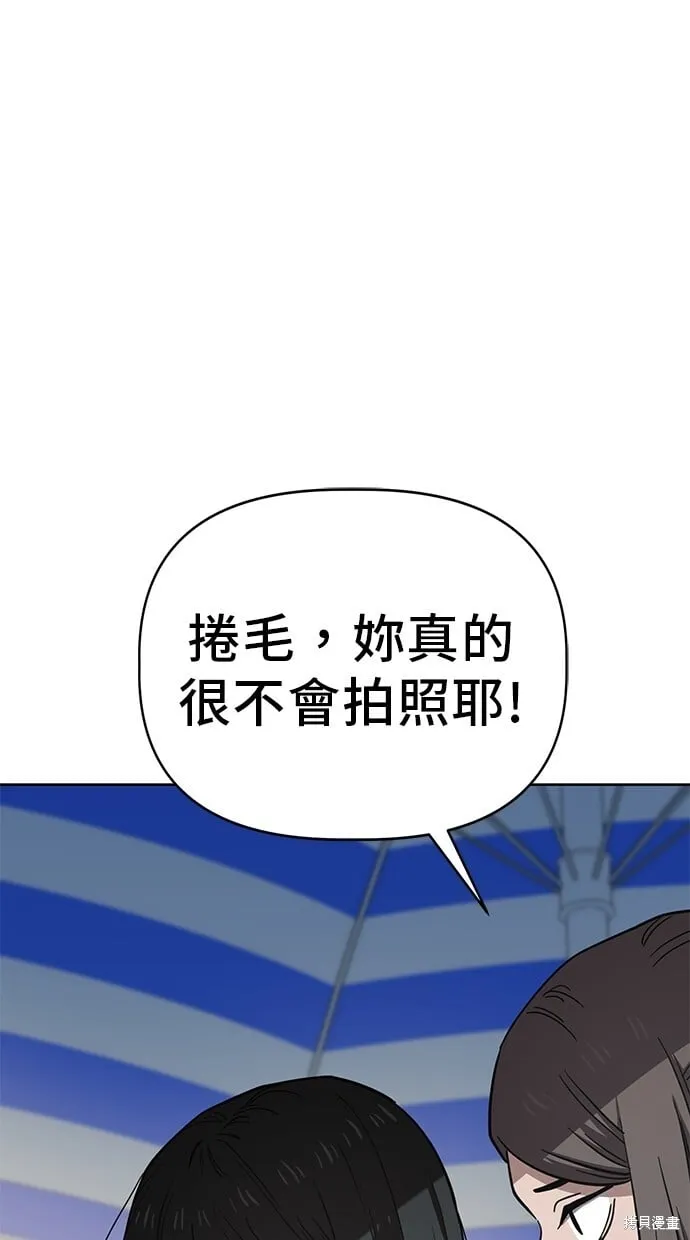 第81话 第45页