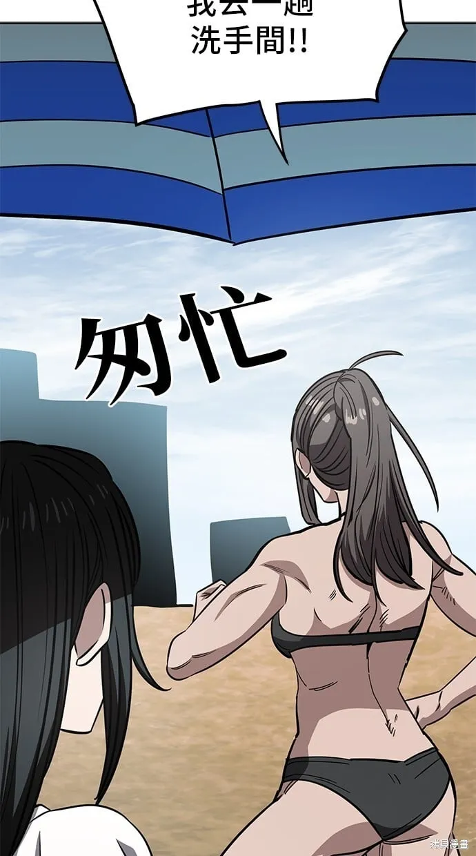 第81话 第49页