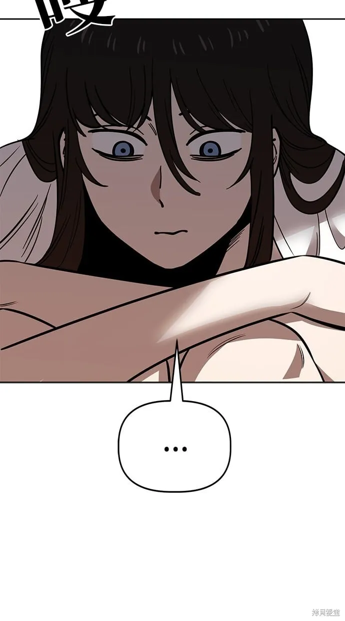 第81话 第51页