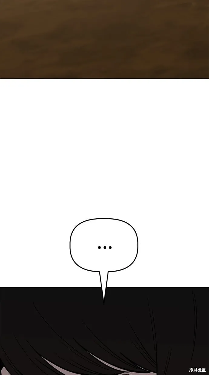 第81话 第53页
