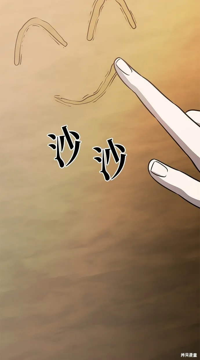 第81话 第55页