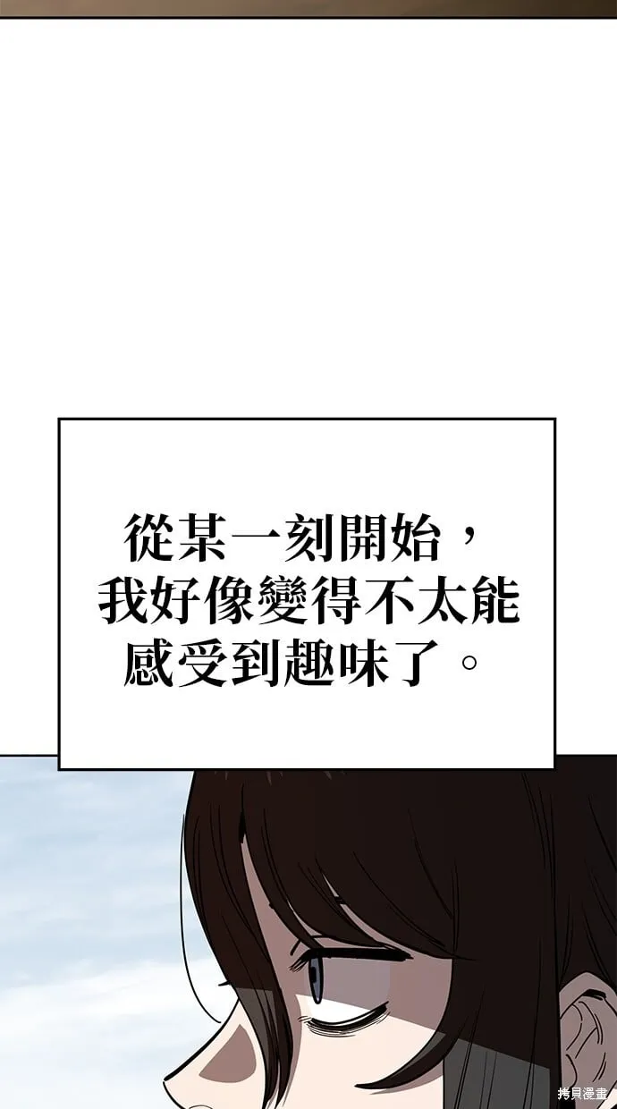 第81话 第56页