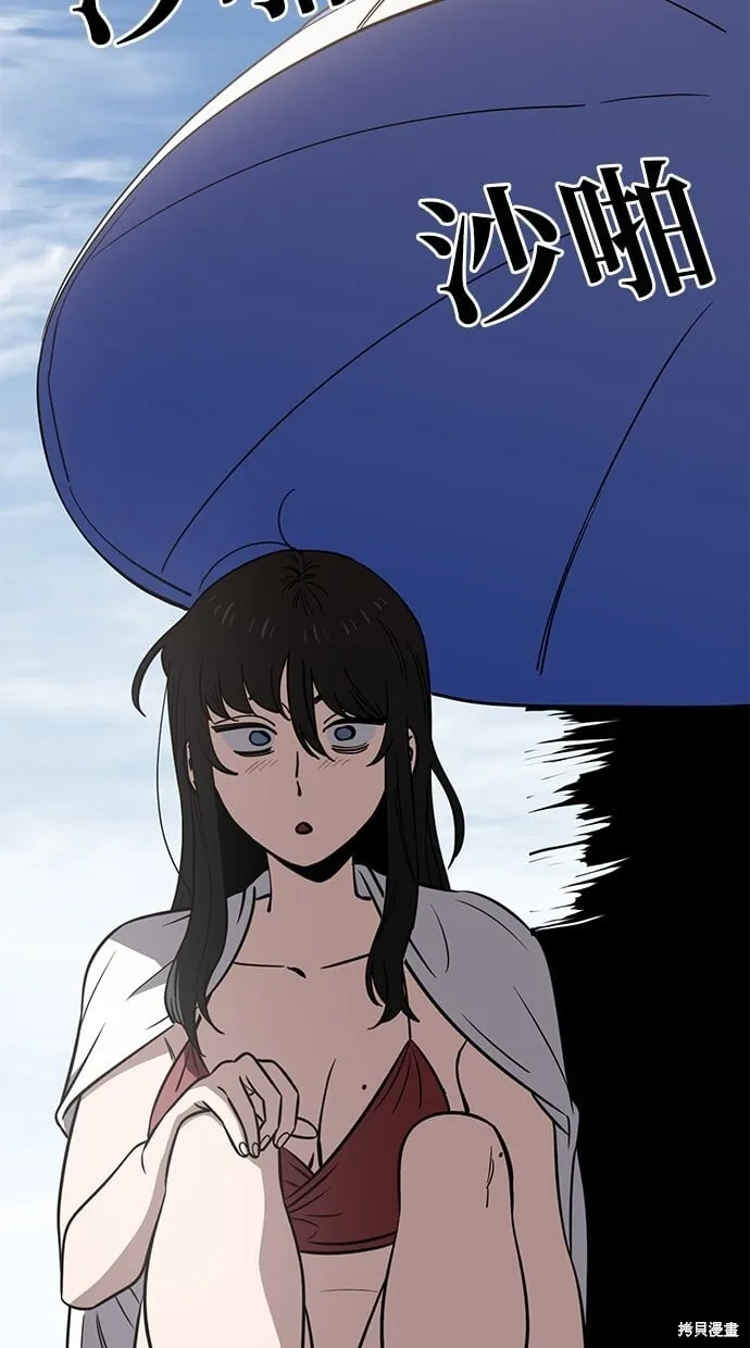 第81话 第66页