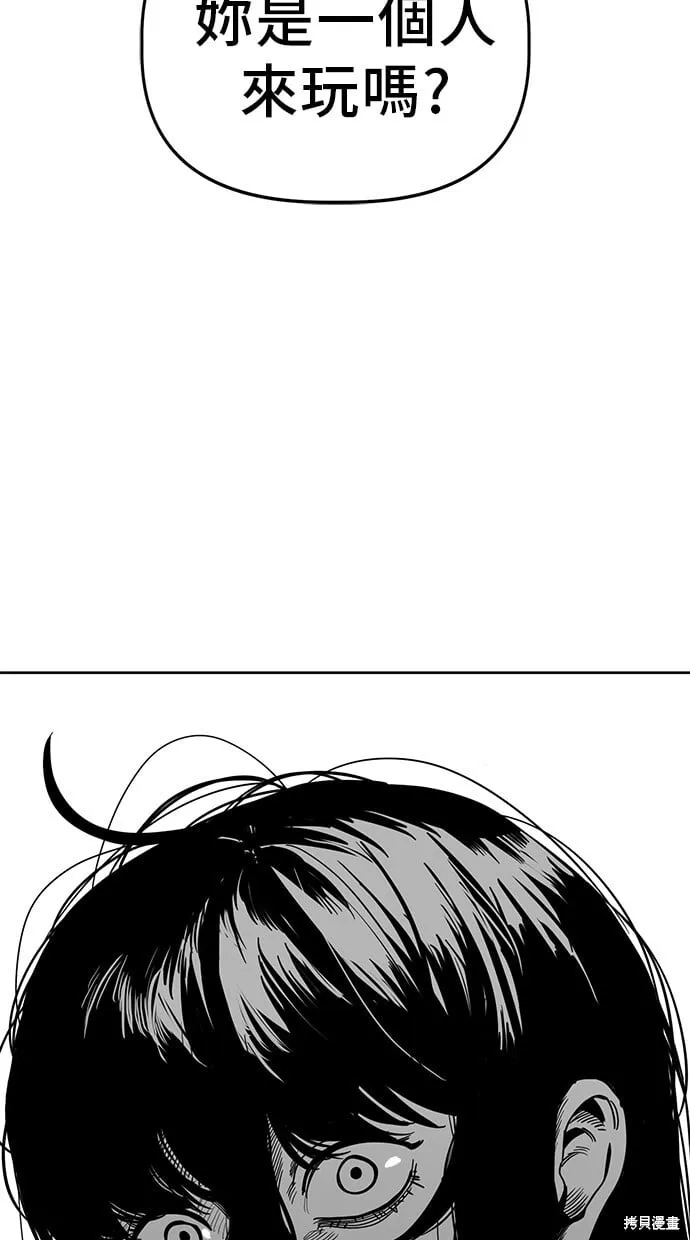 第81话 第71页