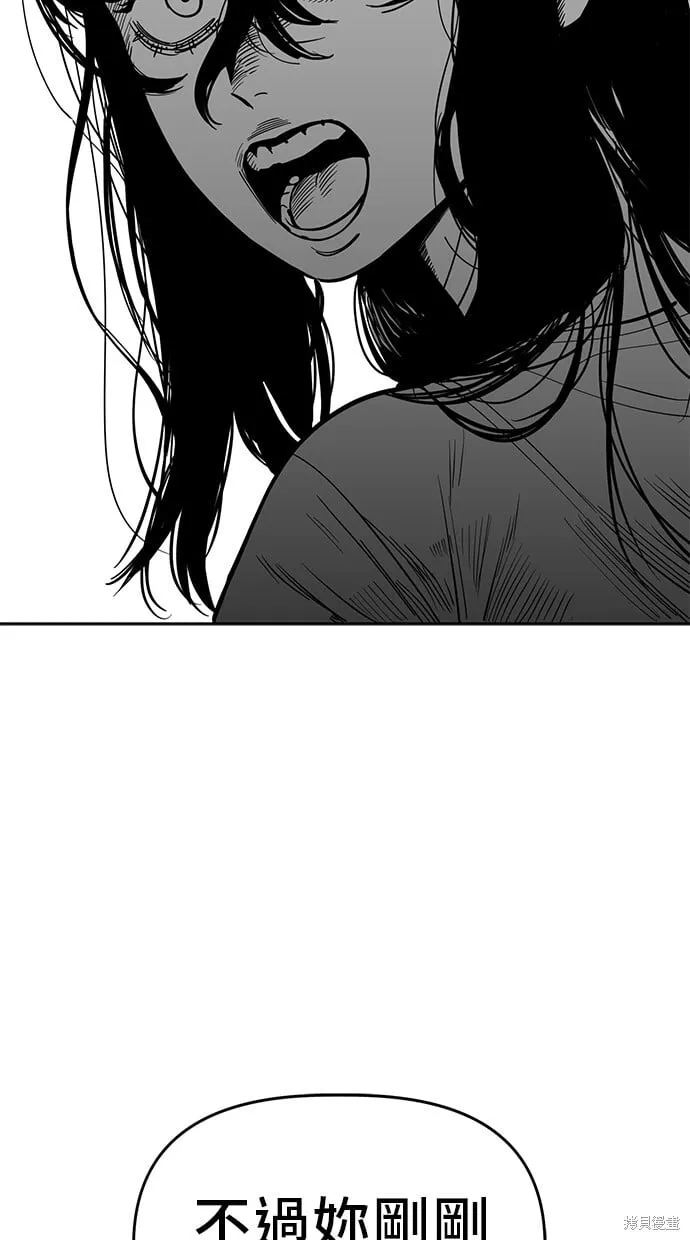 第81话 第72页