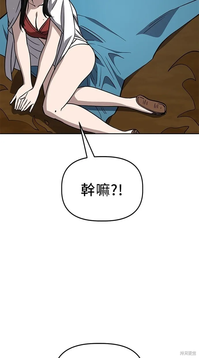 第81话 第76页