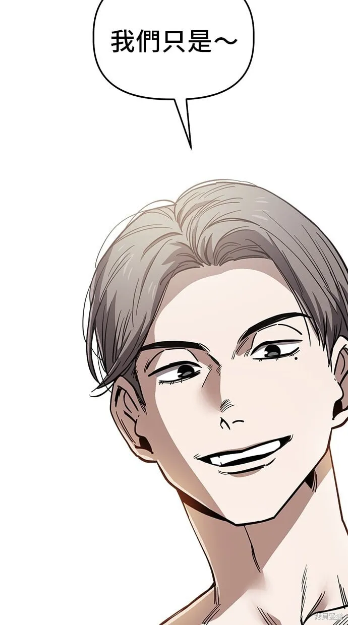 第81话 第77页