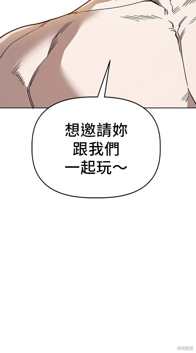 第81话 第78页