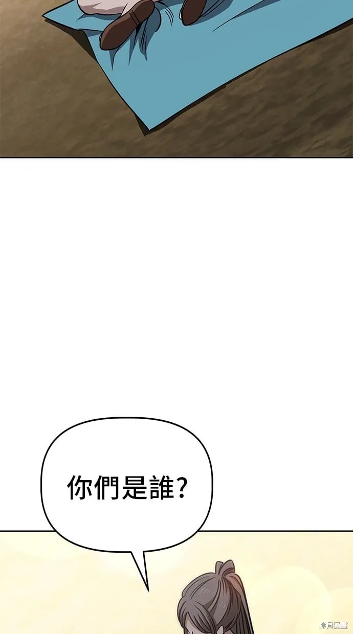第82话 第6页