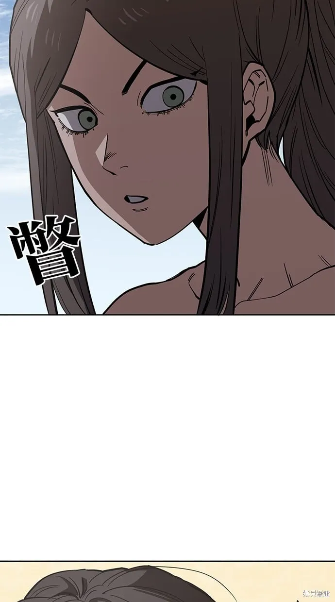 第82话 第9页
