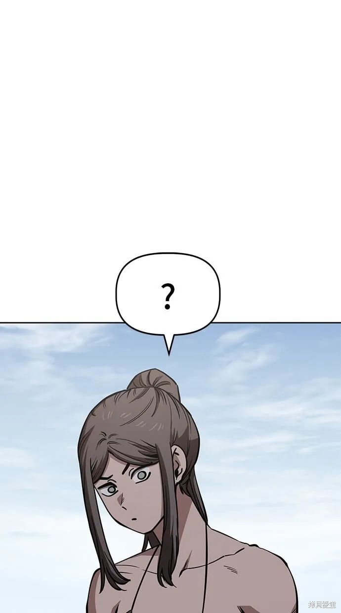 第82话 第11页