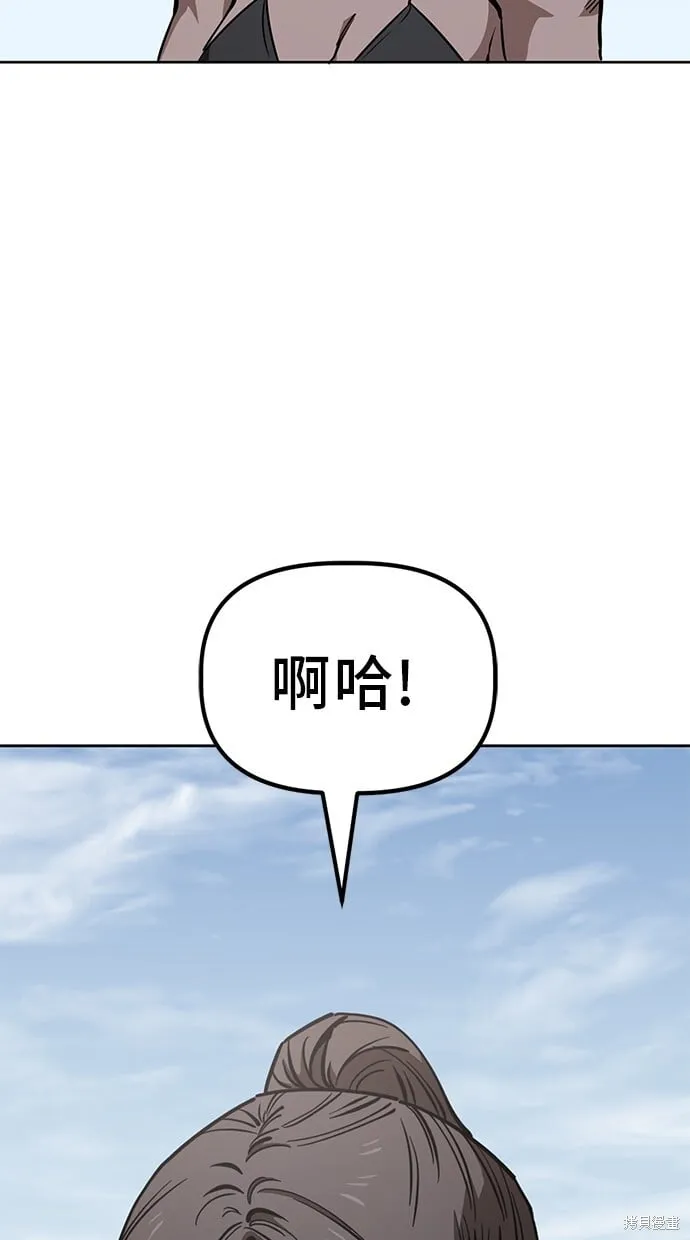 第82话 第12页
