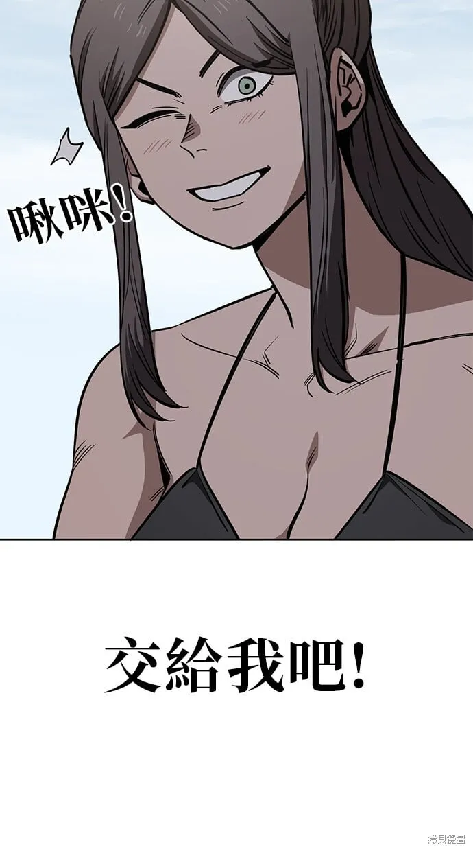 第82话 第13页