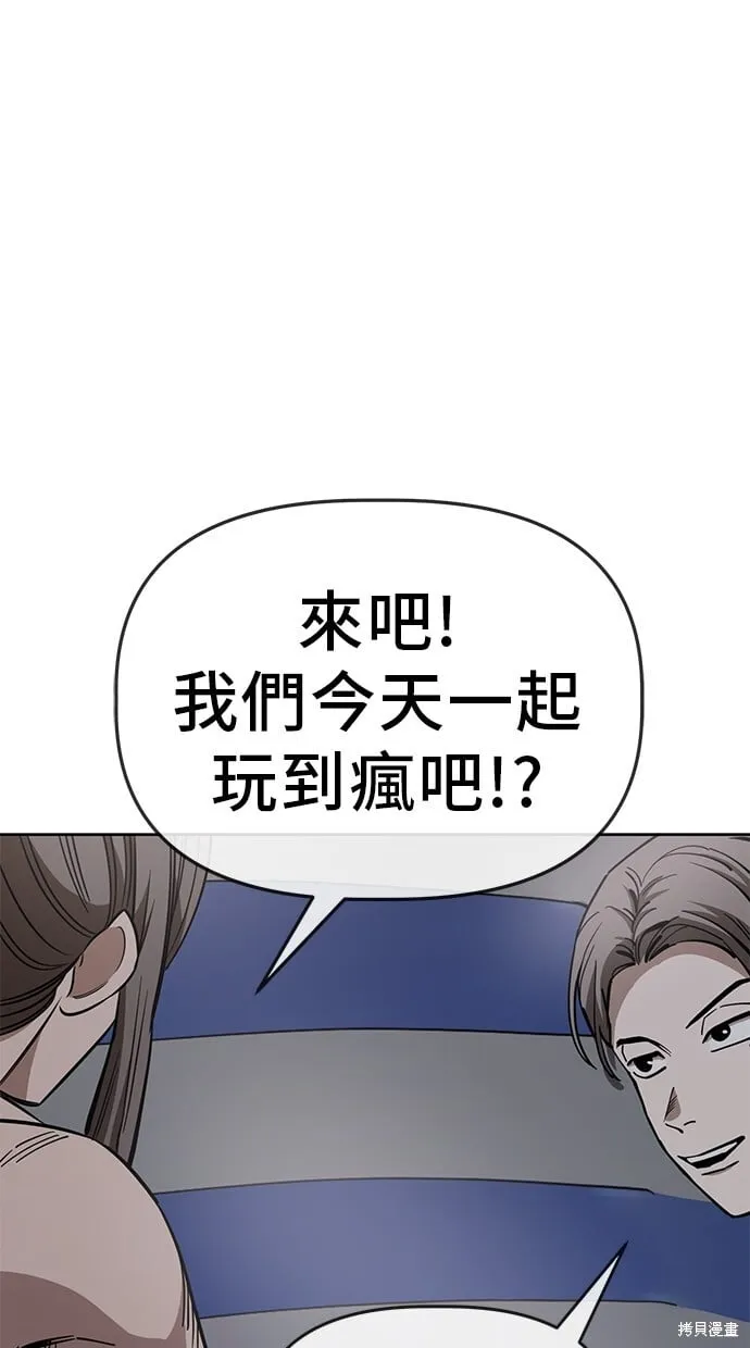 第82话 第14页