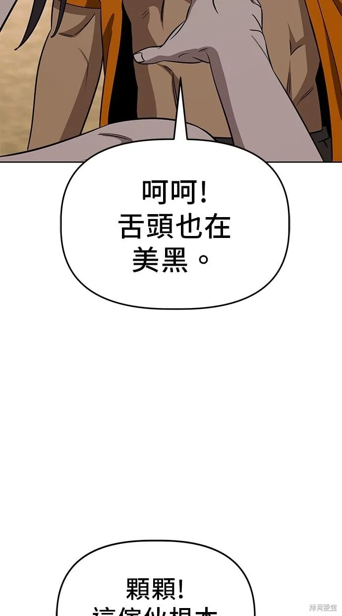 第82话 第19页