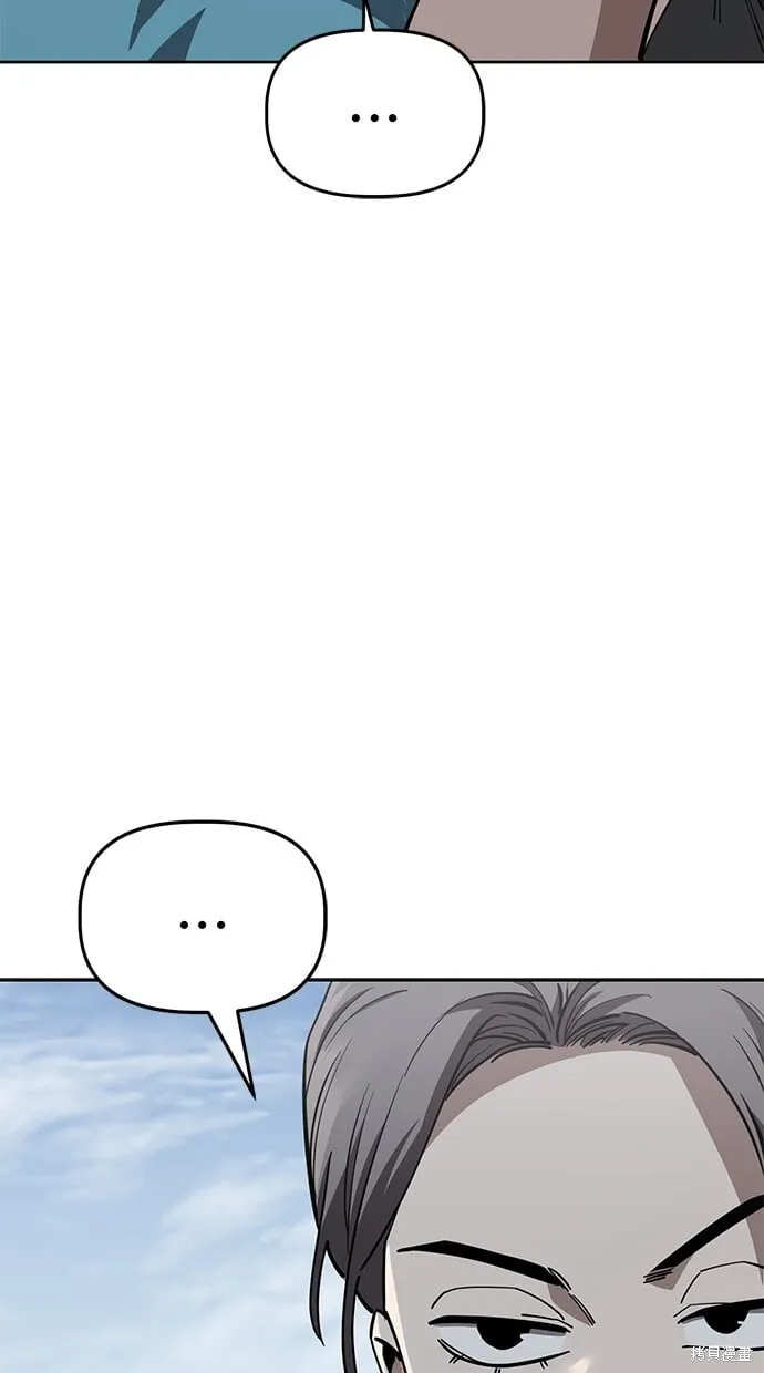 第82话 第21页