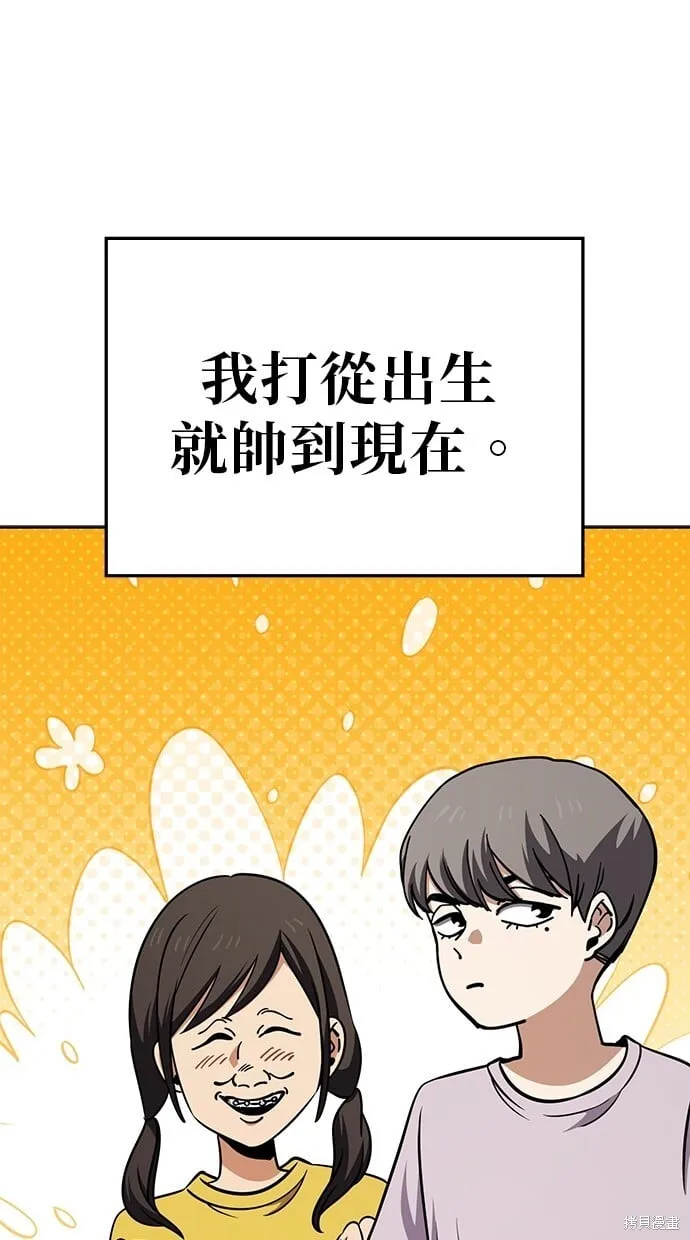 第82话 第23页