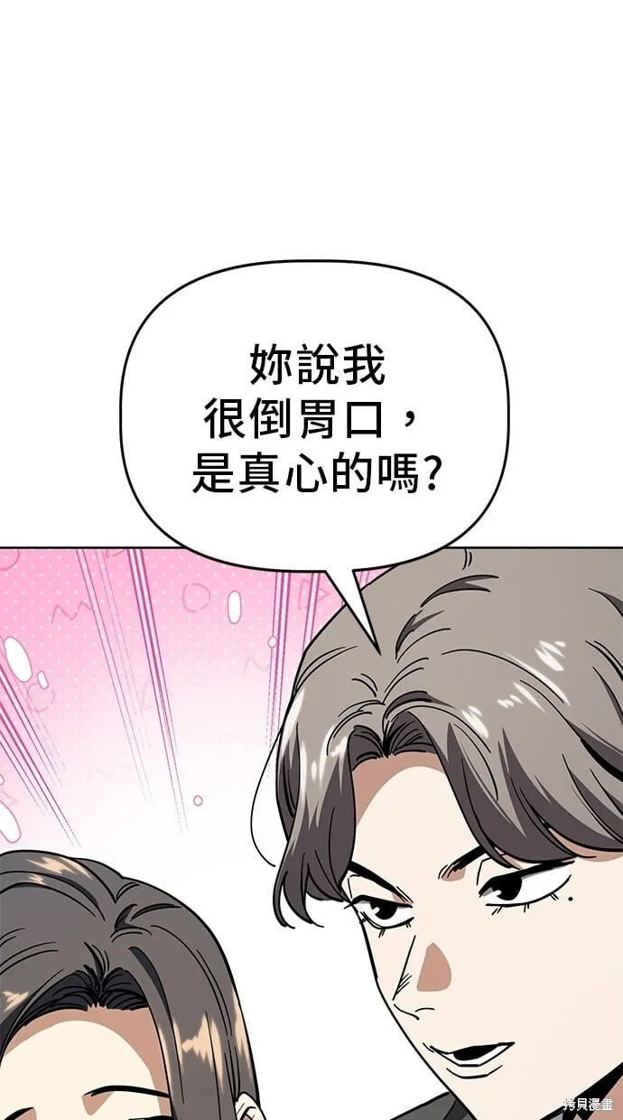 第82话 第27页