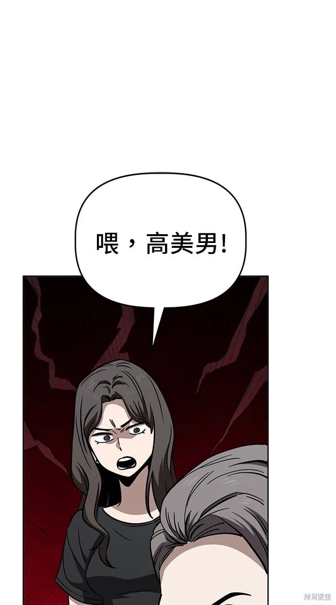 第82话 第29页