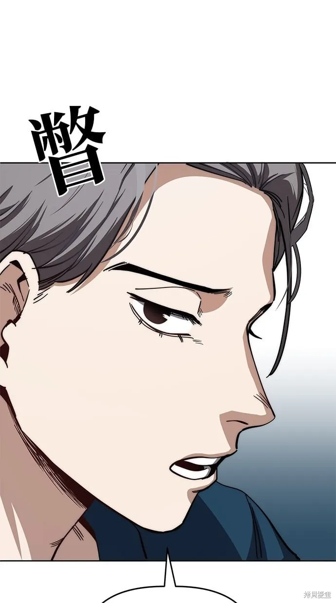 第82话 第31页