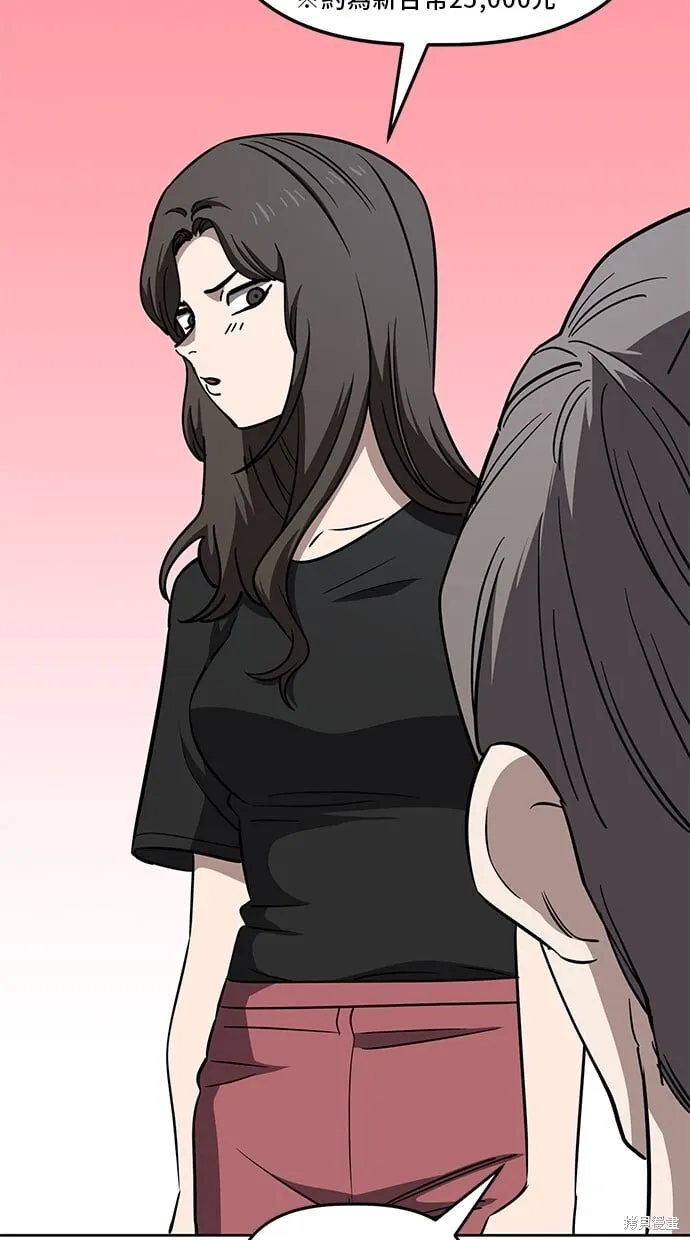 第82话 第33页