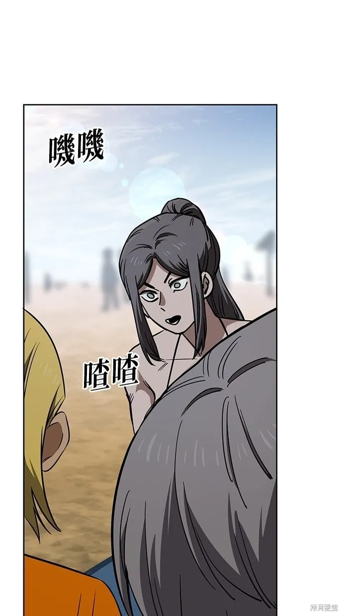 第82话 第35页