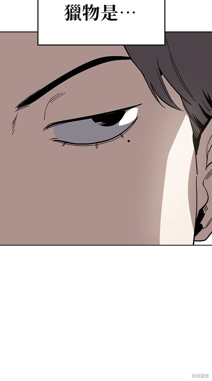 第82话 第37页