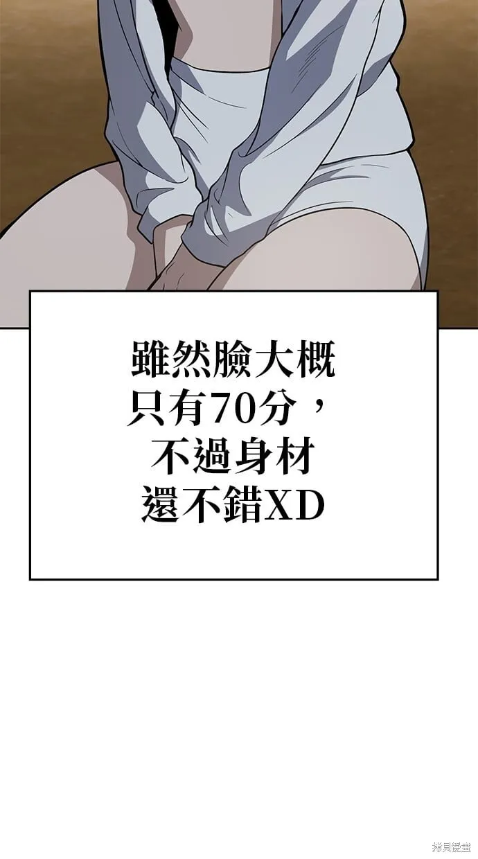 第82话 第39页