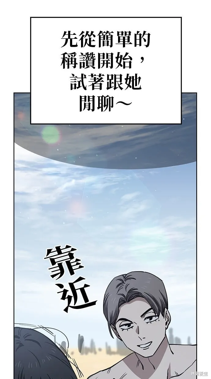 第82话 第40页