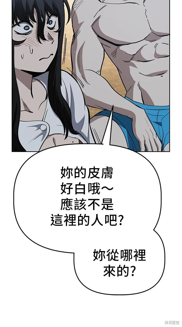 第82话 第41页