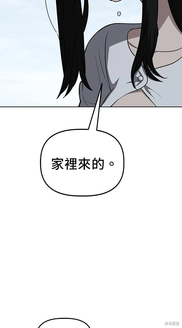 第82话 第43页