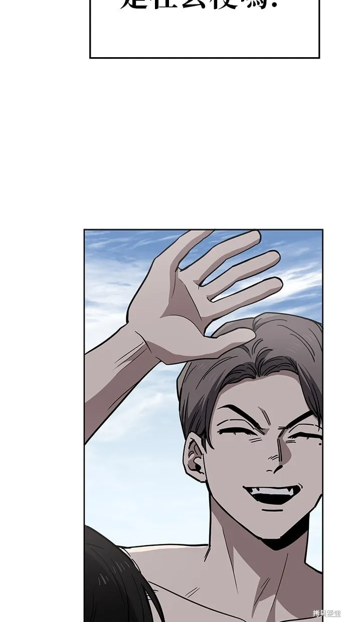 第82话 第45页