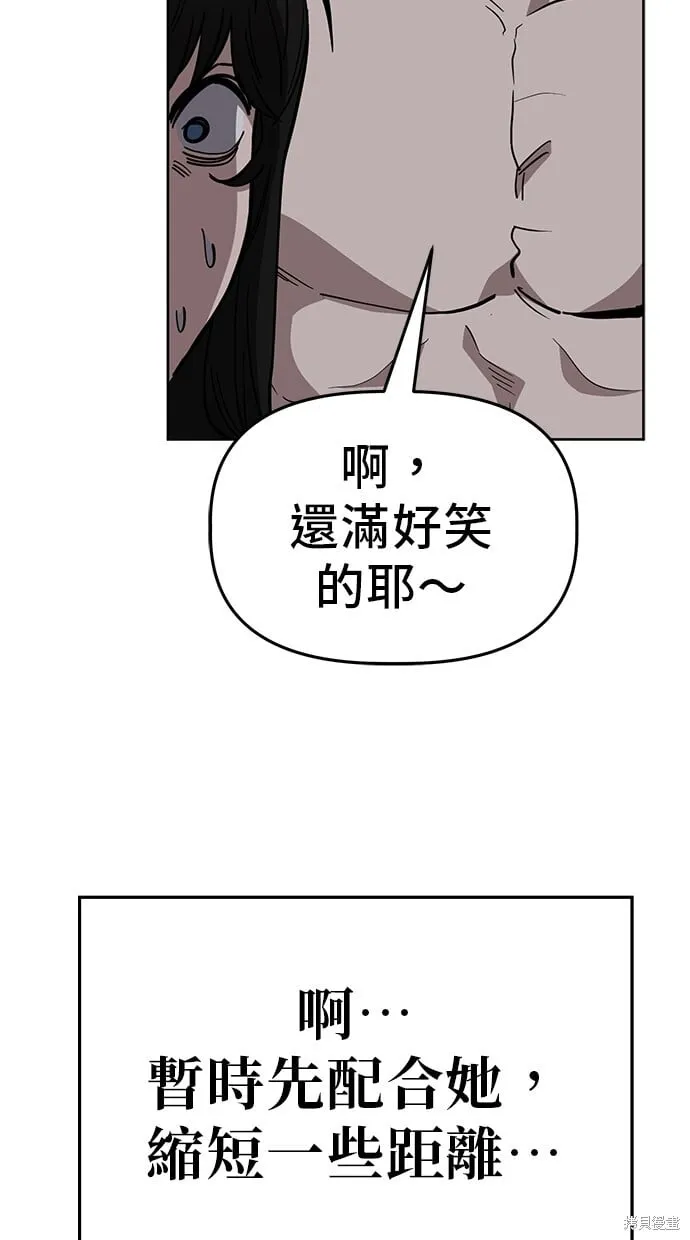 第82话 第46页