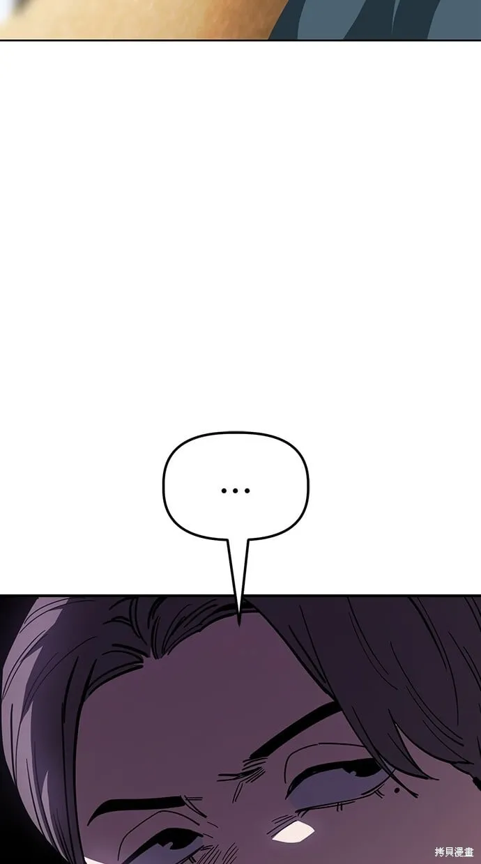 第82话 第49页