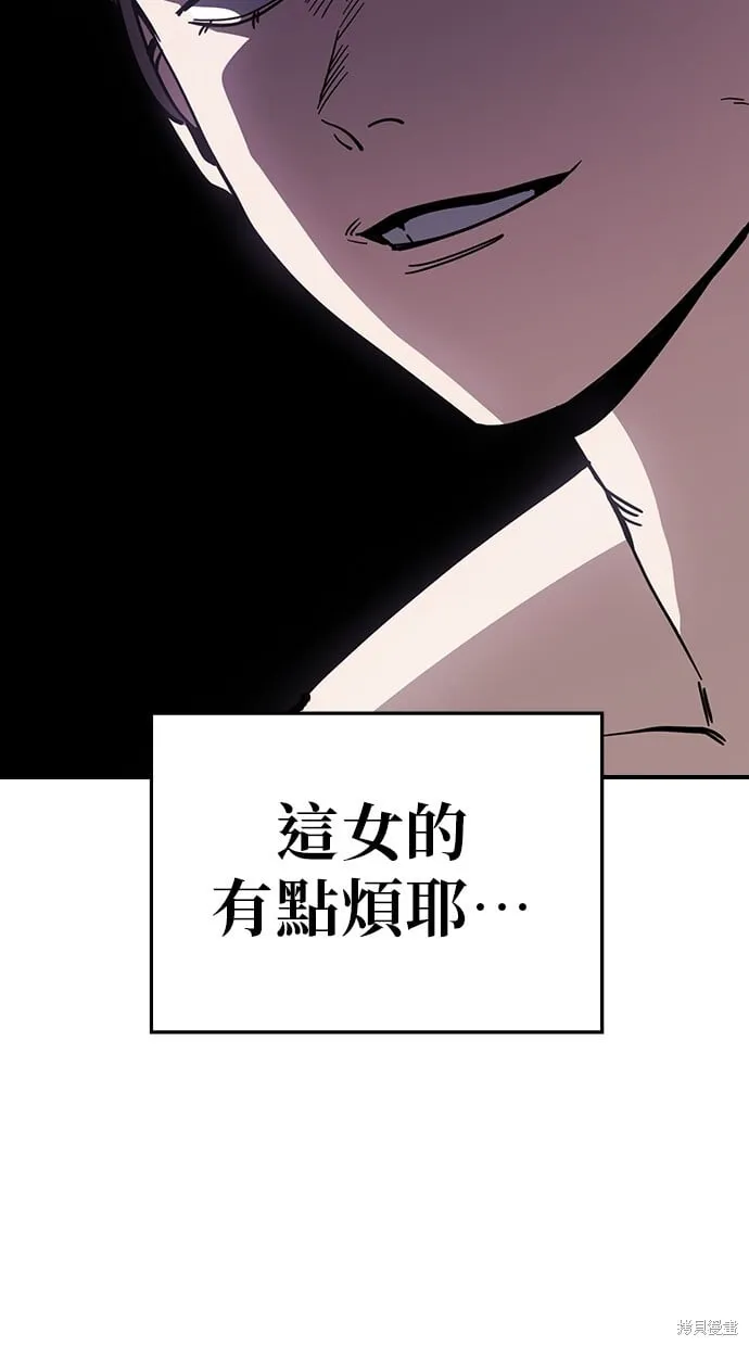 第82话 第50页