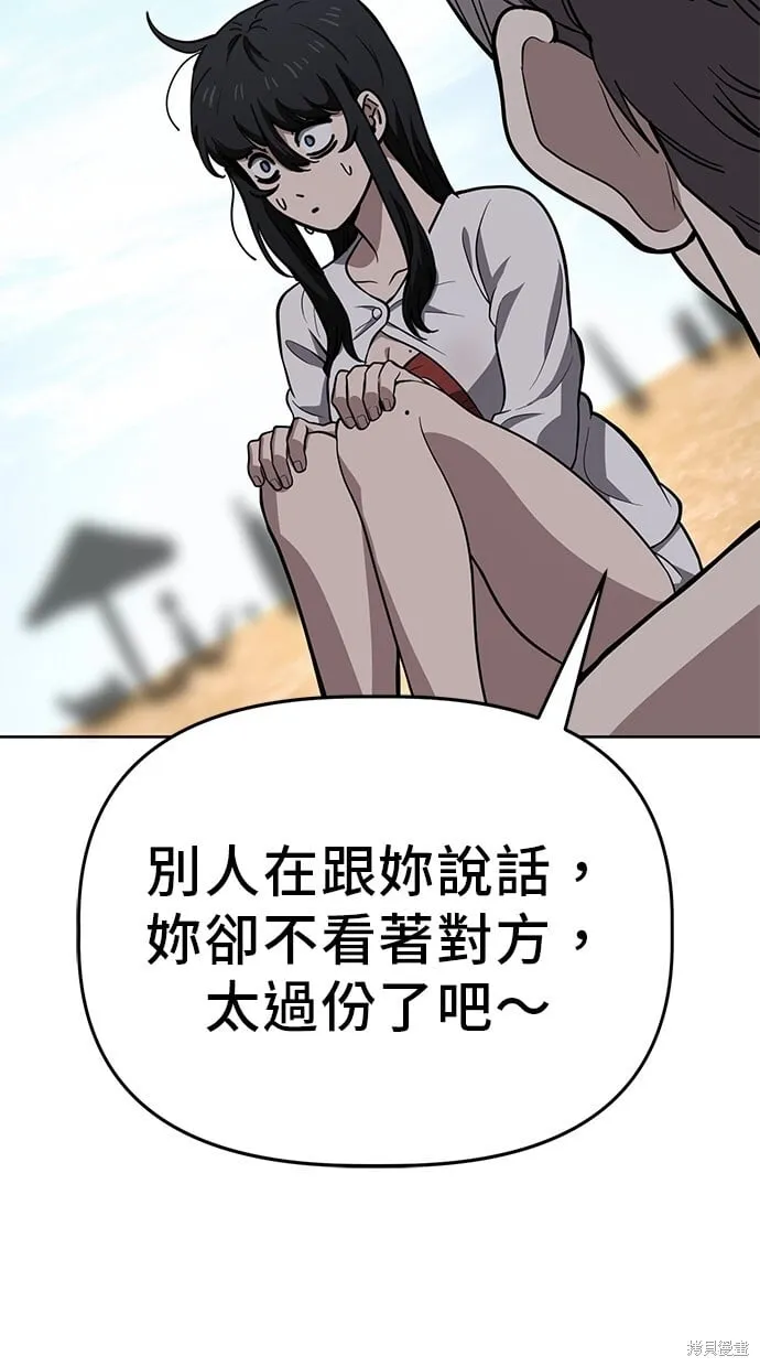 第82话 第52页