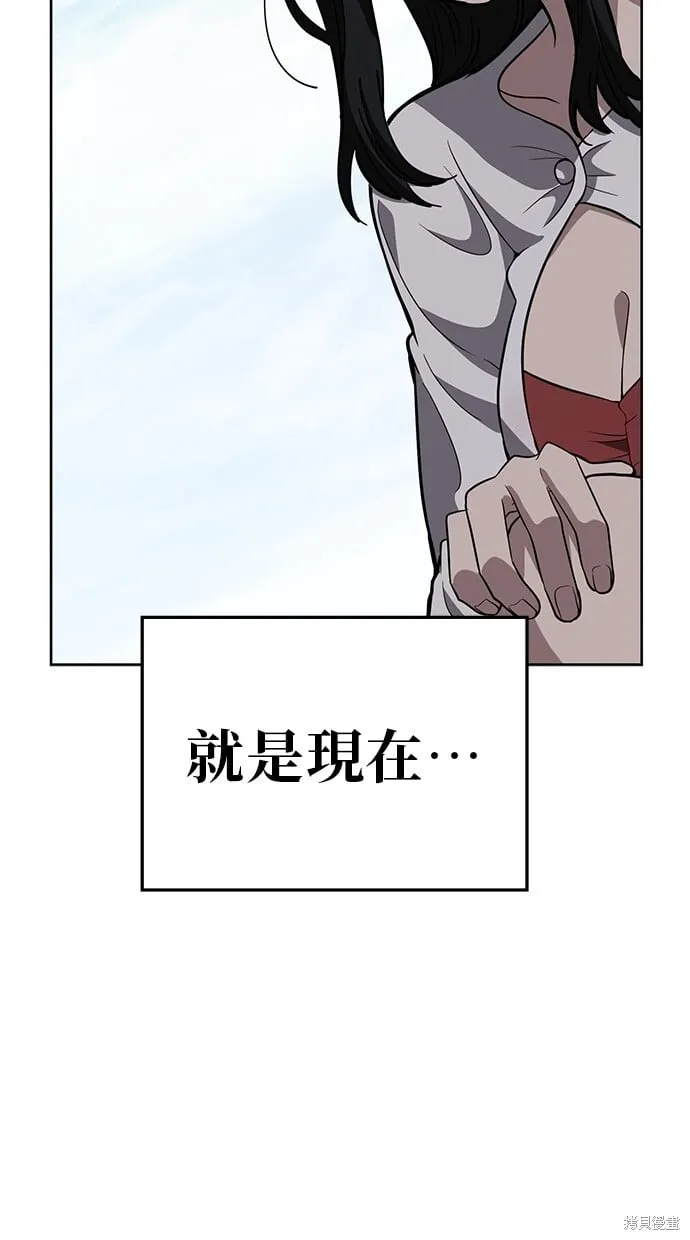第82话 第54页