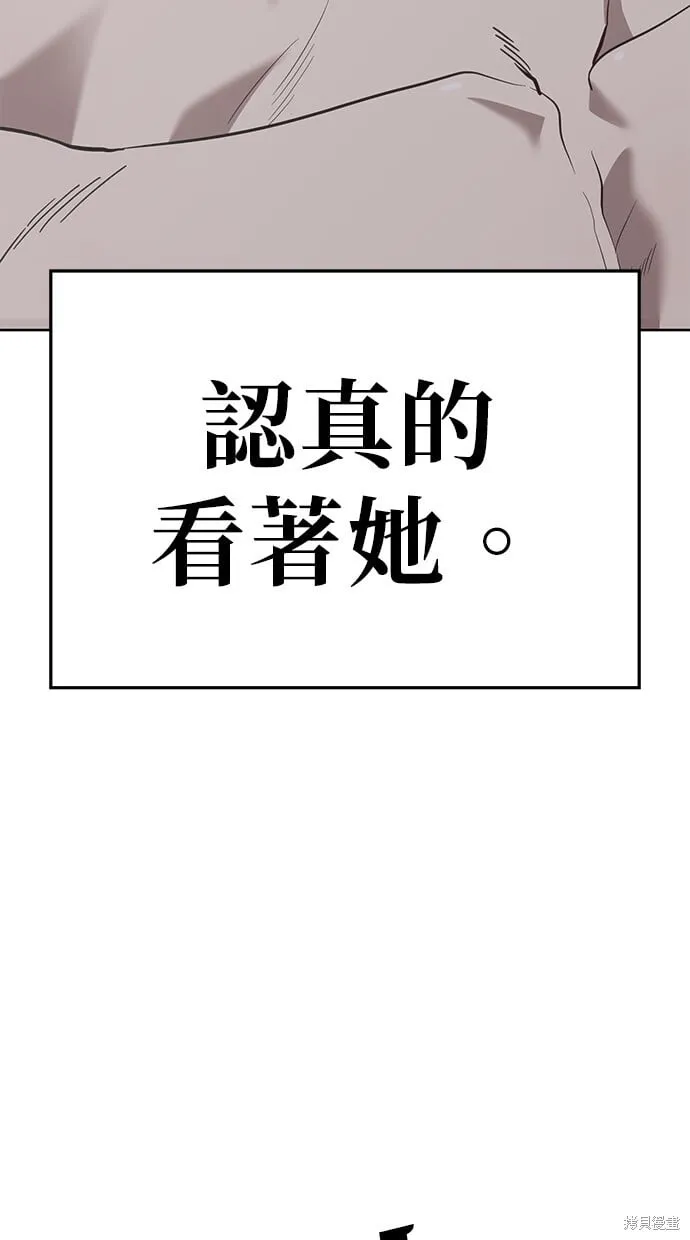 第82话 第56页