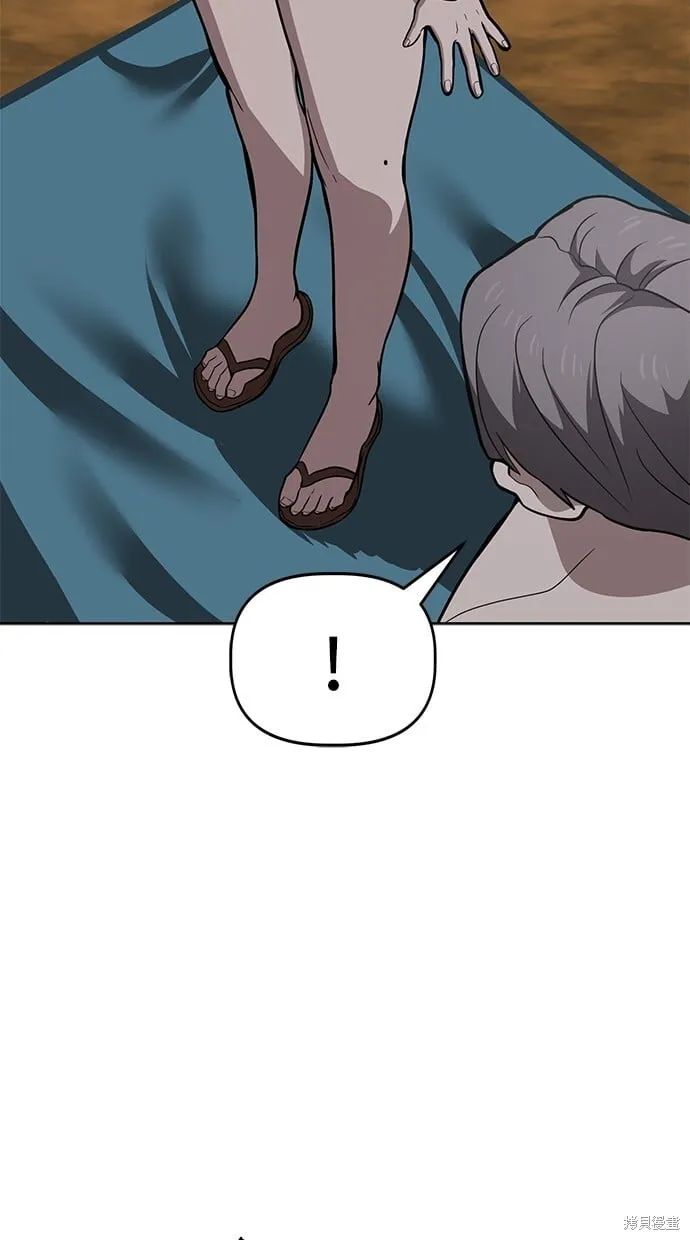 第82话 第58页