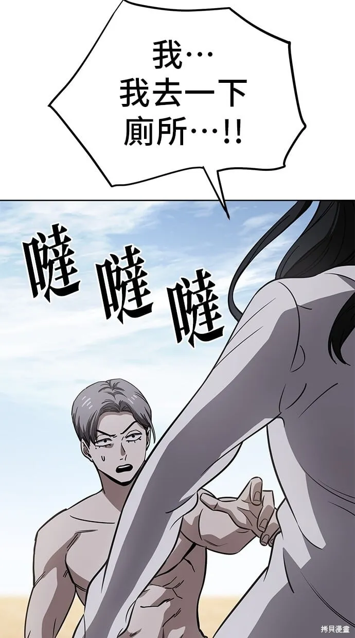 第82话 第59页