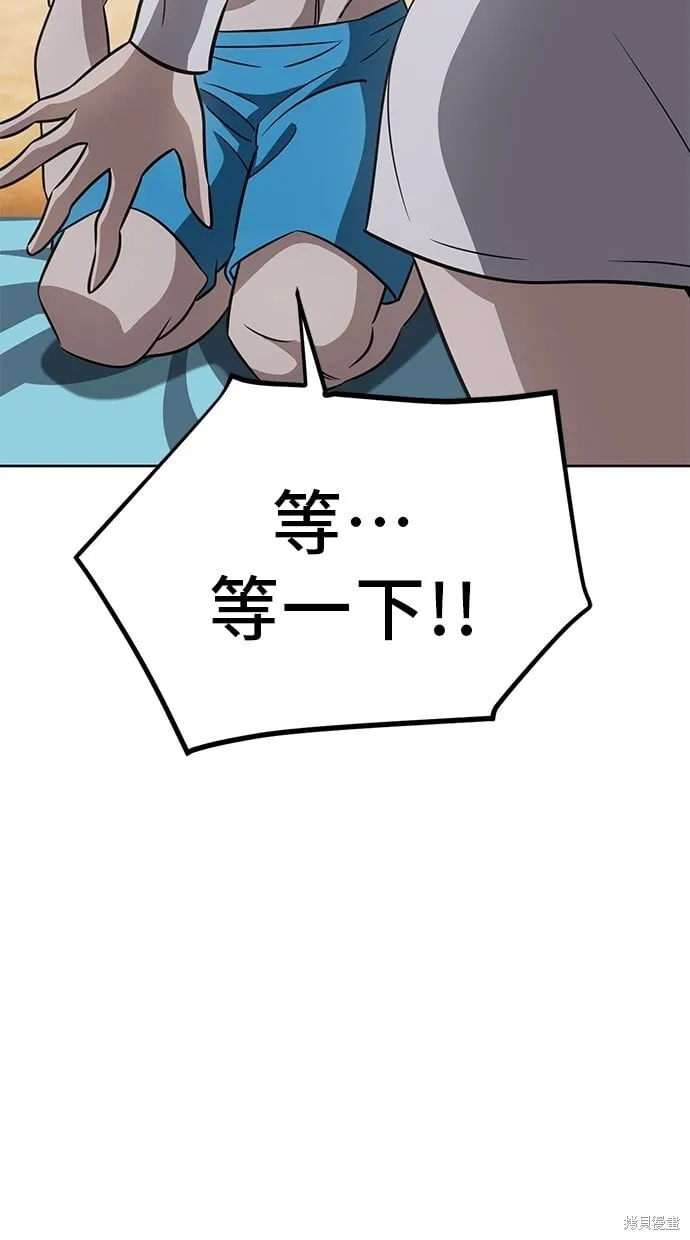 第82话 第60页